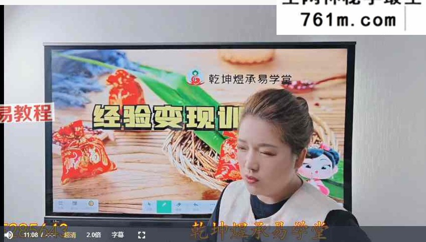 明棋老师经验赋能创收训练营 视频4集