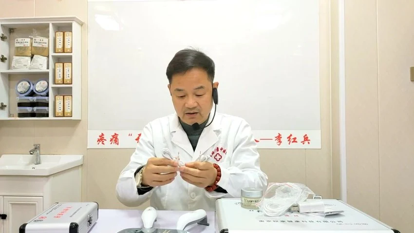 《李红兵全套开关专用筋膜松解仪课程买课程送全套开关专用松解仪》视频22集