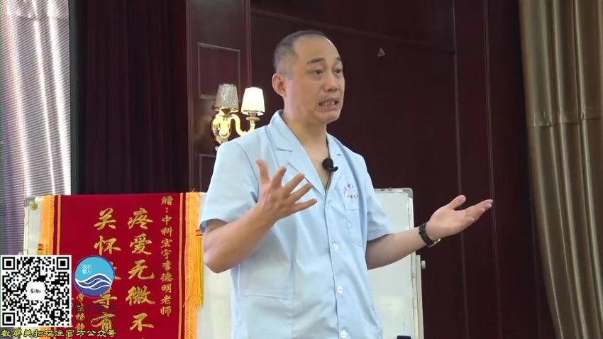《李德明古法筋经柔性正骨线下课程》视频14集