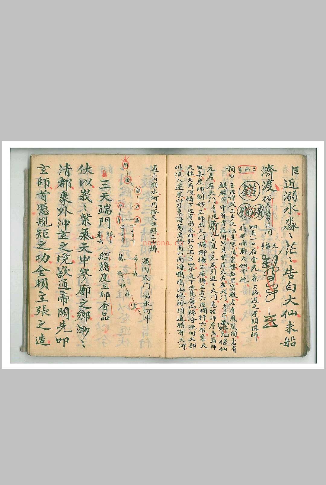清微朝谒科