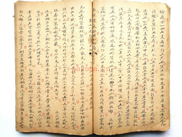 阳宅诀窍