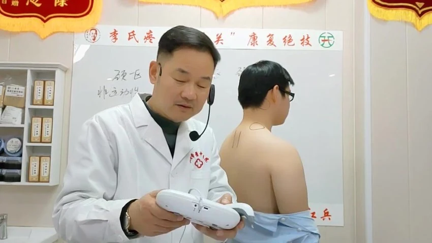 《李红兵全套开关专用筋膜松解仪课程买课程送全套开关专用松解仪》视频22集