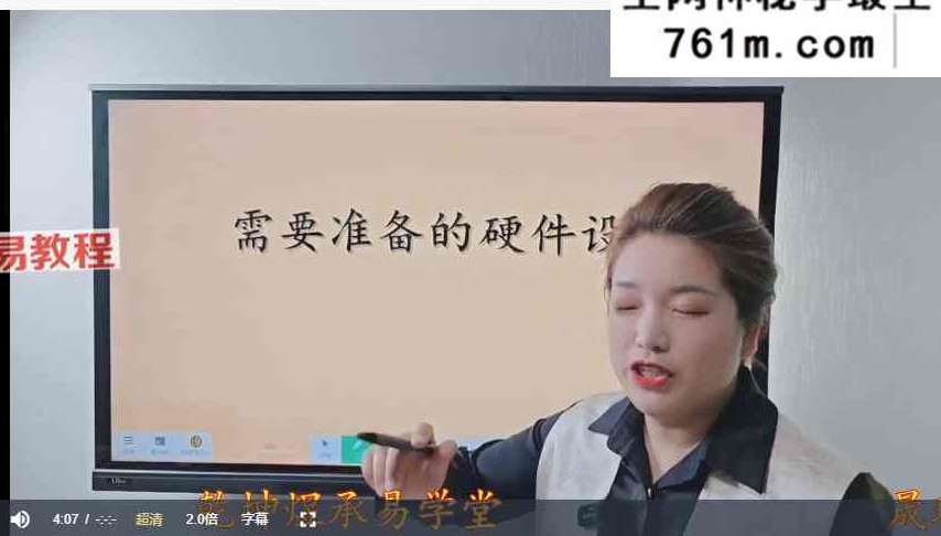 明棋老师经验赋能创收训练营 视频4集