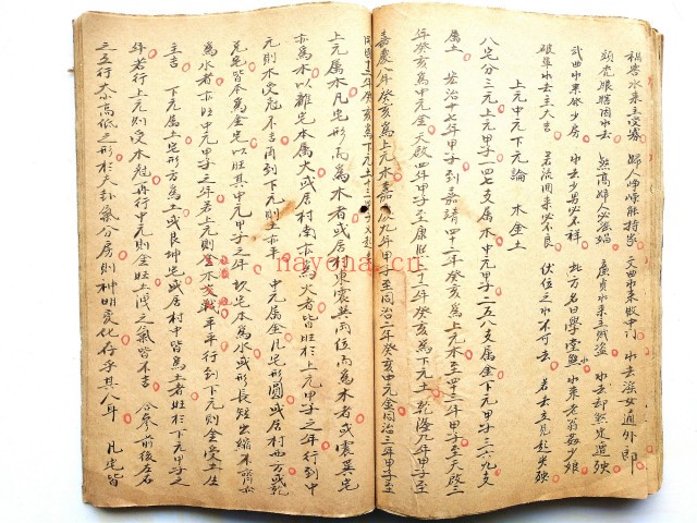 阳宅诀窍