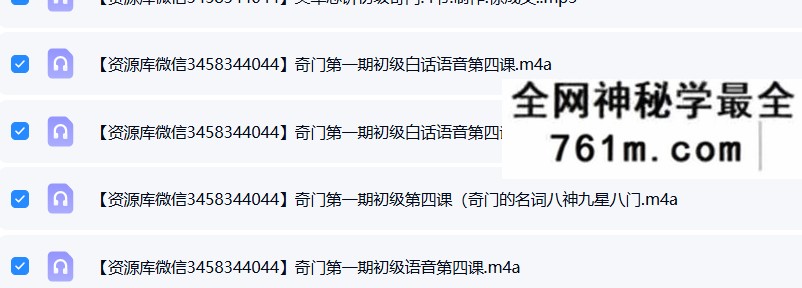 王风麟阴盘奇门合集