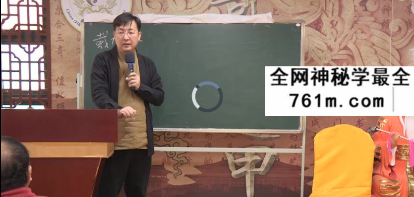 石定坤皇家奇门遁甲36集视频