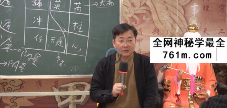 石定坤皇家奇门遁甲36集视频