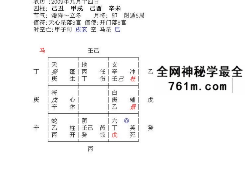 仙狐道人周纳羽 资料大全