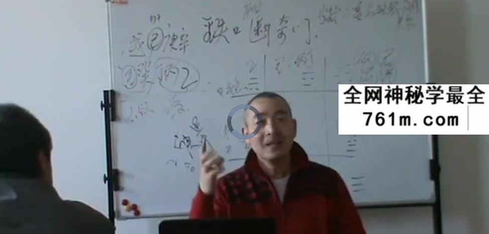 铁书生 2013年铁口奇门断录音+视频 3套合集