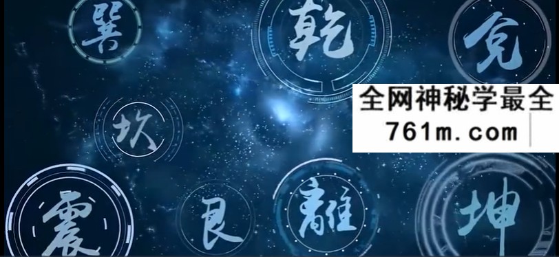 罗江普话奇门内部教程50集视频