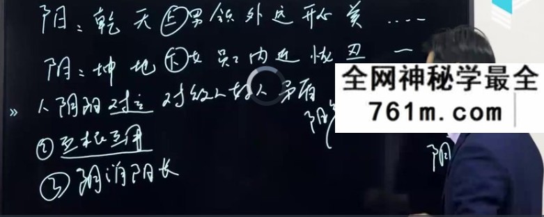 罗江普话奇门内部教程50集视频