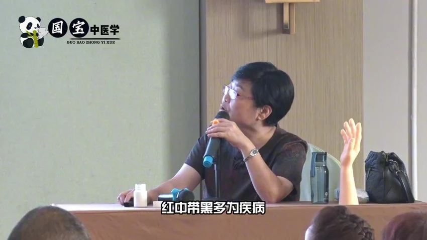 《吕丽综合望诊》视频127集