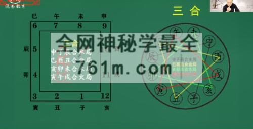 昊逸《乾坤启运班》视频17集