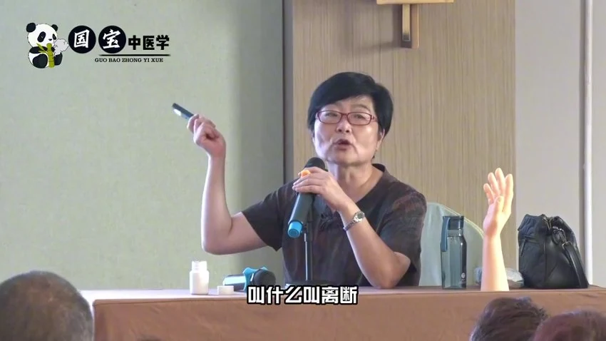 《吕丽综合望诊》视频127集