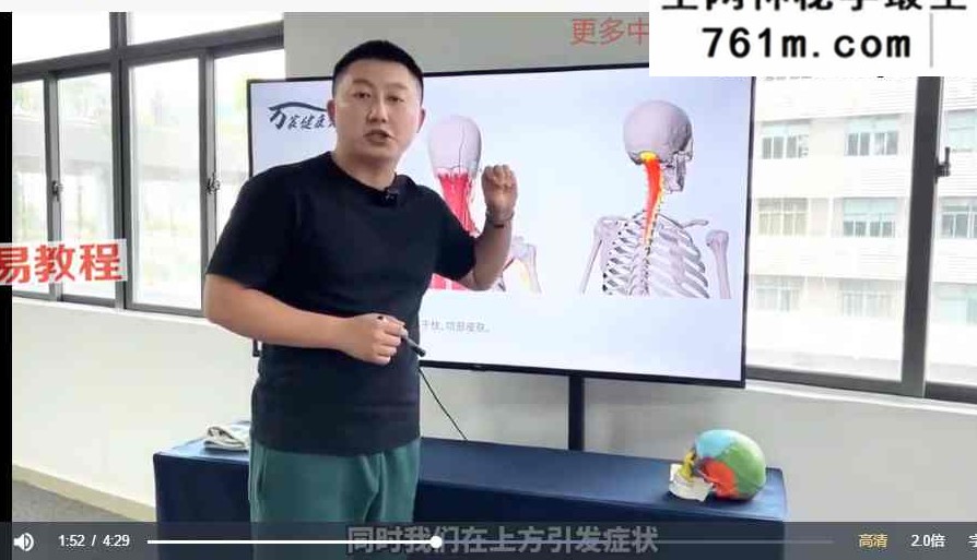 王奇岩—神经功能障碍康复篇4899元 视频13集