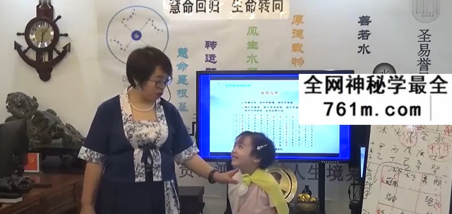 唐誉晏 玄数奇门20集