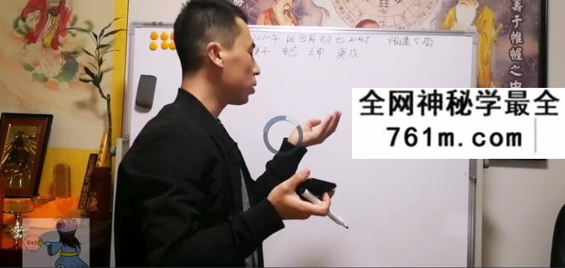 军师府刘觐祎阴盘奇门初级中级一体班