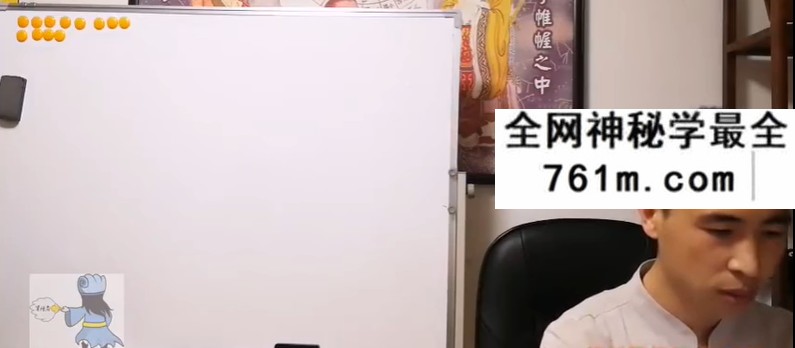军师府阴盘奇门遁甲高级班28课