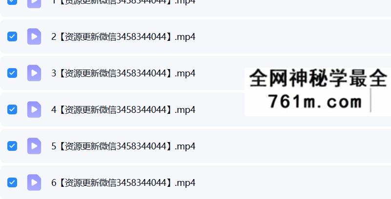 苗成林2018年1-8期道家阴盘奇门遁甲 法术奇门风水布局化解视频