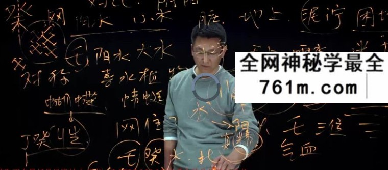 一恒老师2021年最新《奇门意向思维》高清35集