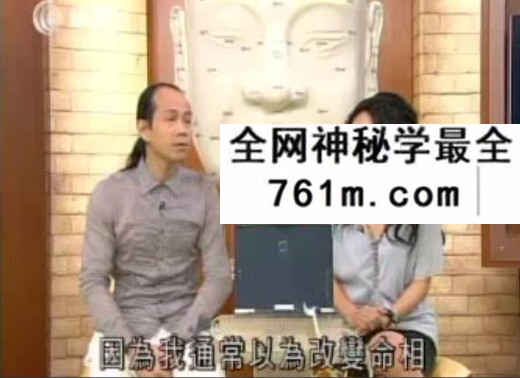 苏民峰 峰生水起精读班 面相篇30集+掌相篇24集