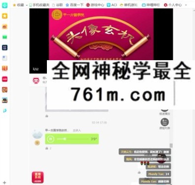依然老师微信头像预测最新课程 10集