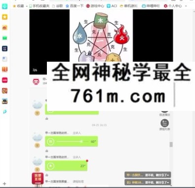 依然老师微信头像预测最新课程 10集