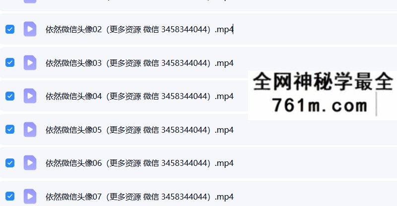 依然老师微信头像预测最新课程 10集