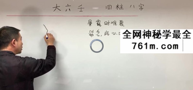 刘恒面相大讲堂32集