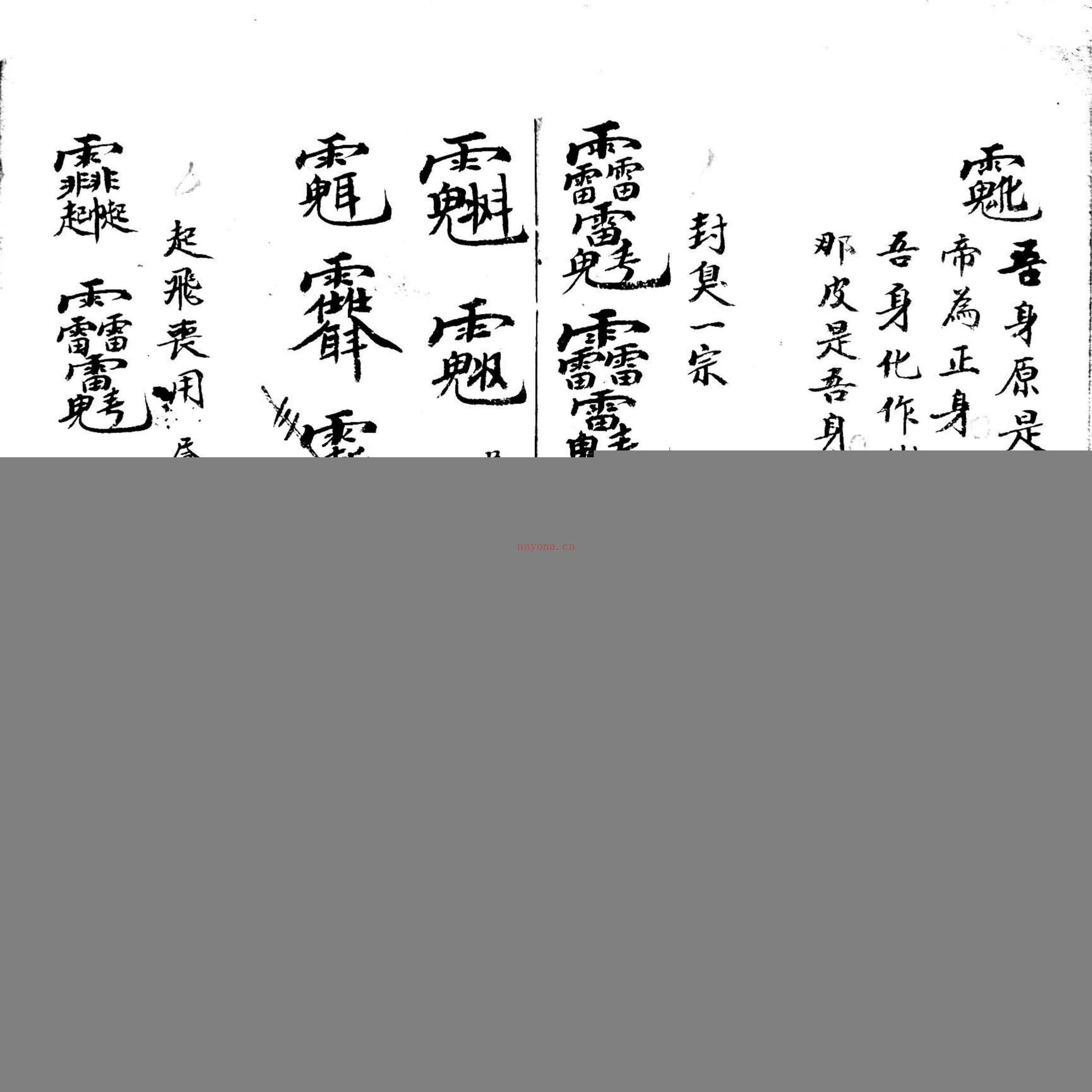 选择科本