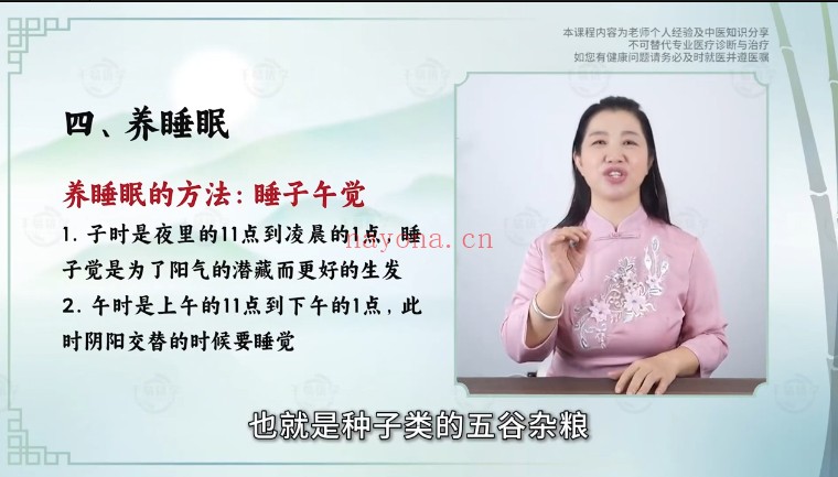 邹沅臻身体语言说明书读懂身体视频+课件 身心健康