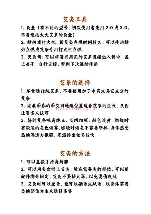 邹沅臻身体语言说明书读懂身体视频+课件 身心健康