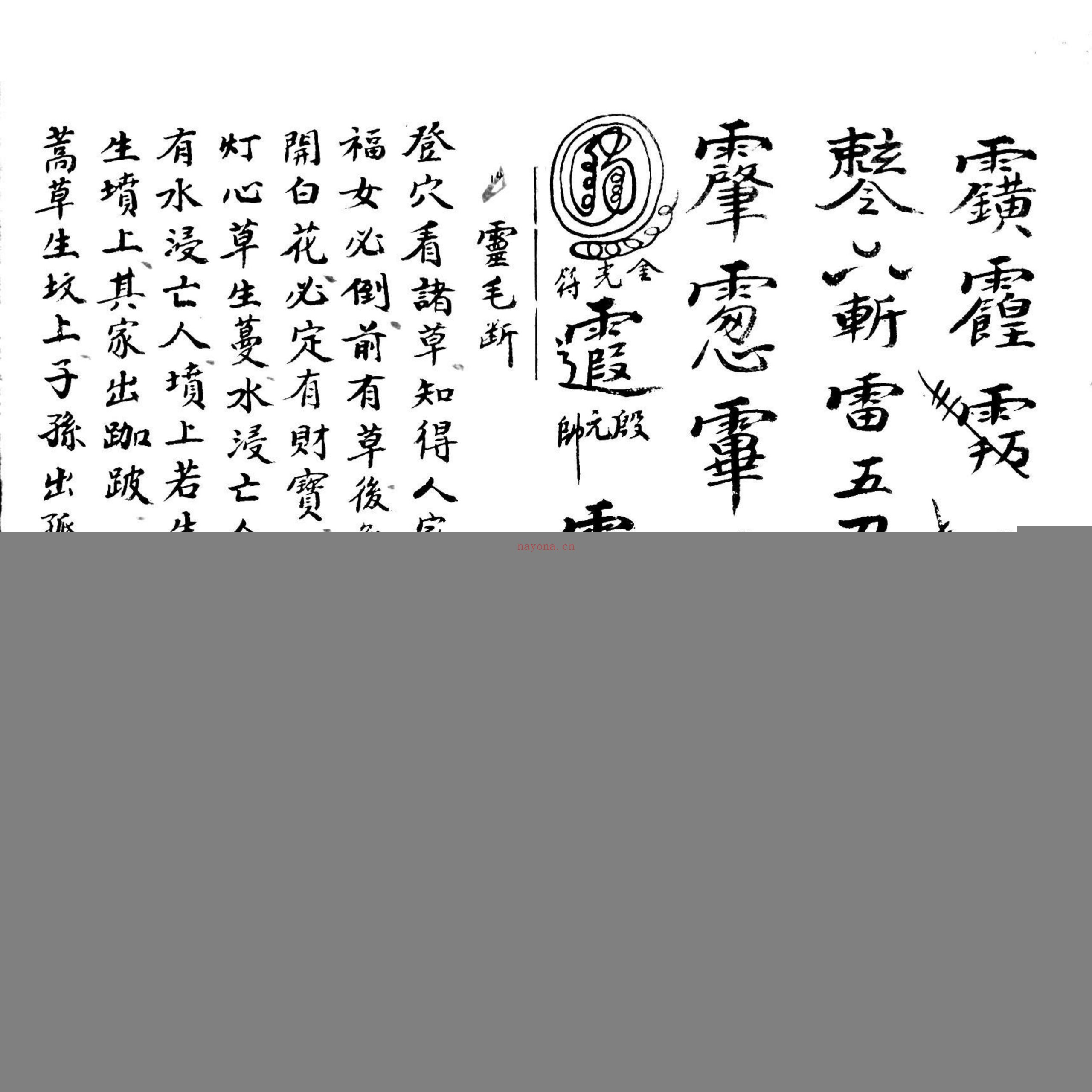 选择科本