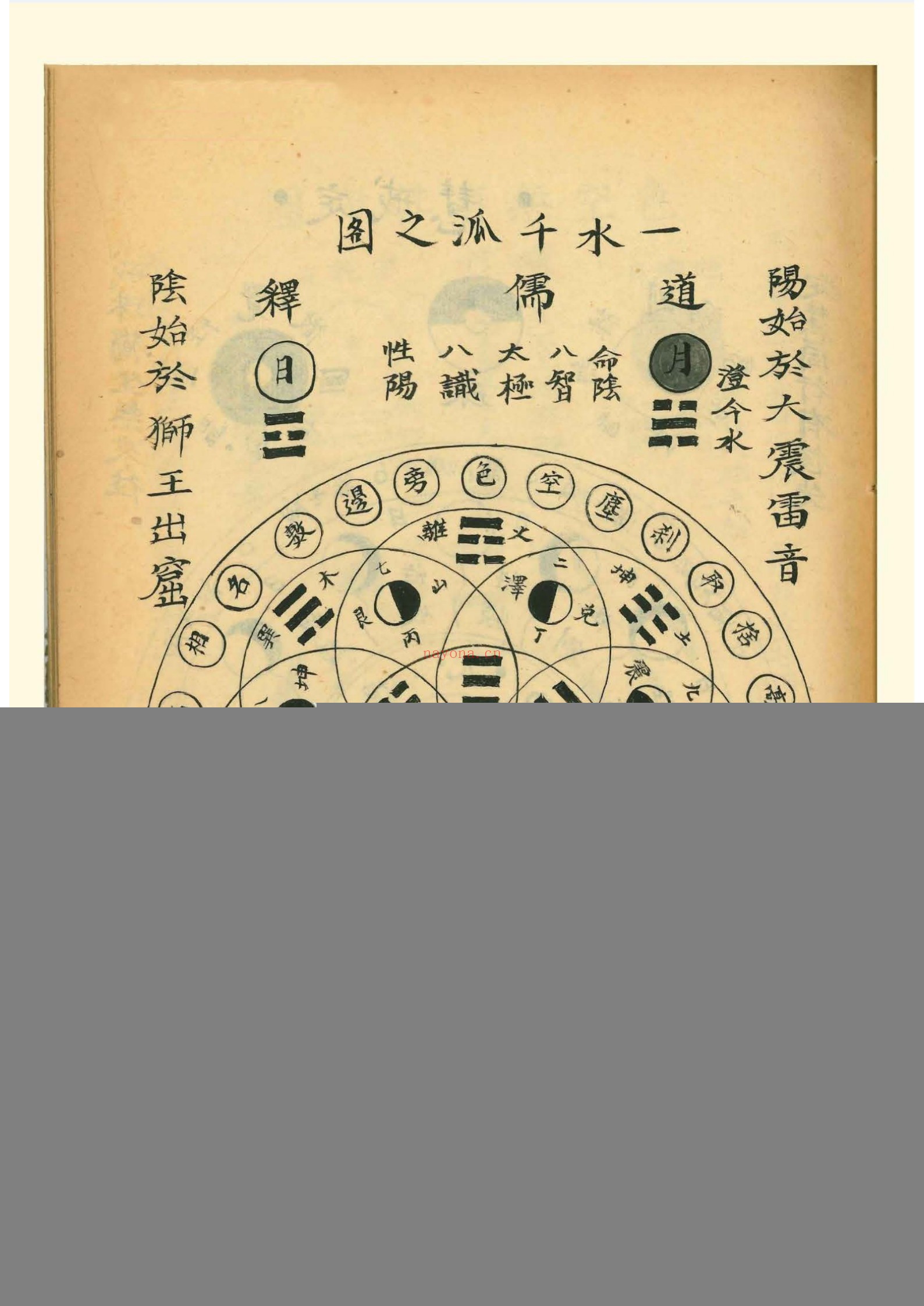丹丸图注拣选