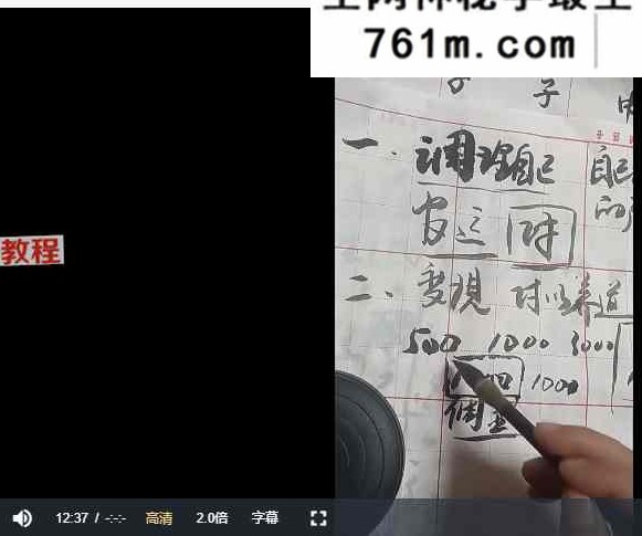 谦谦《奇门遁甲全阶教学课程视频》64集