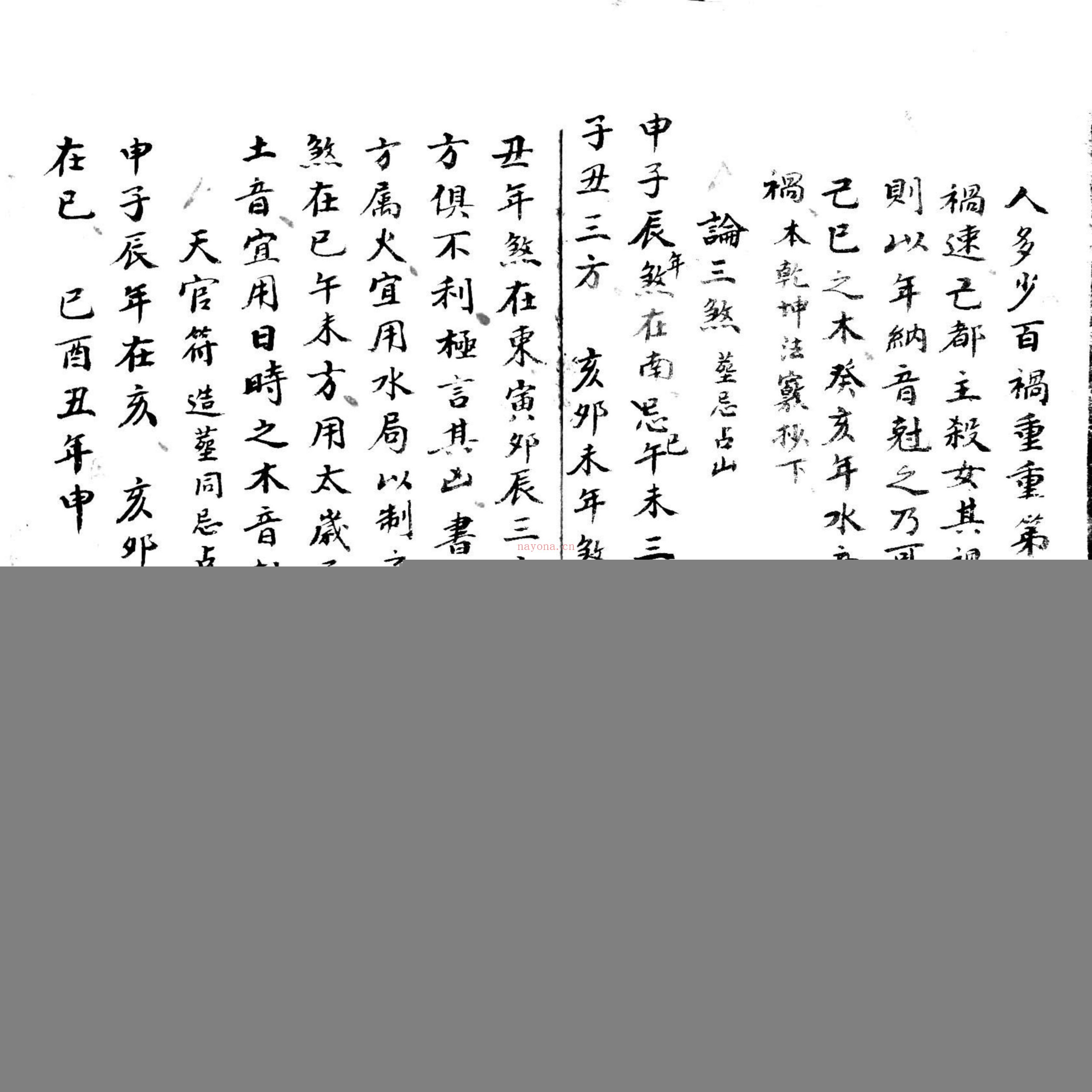选择科本
