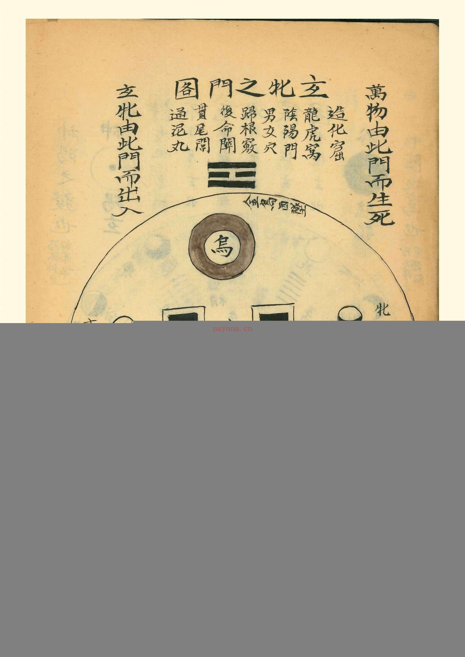 丹丸图注拣选