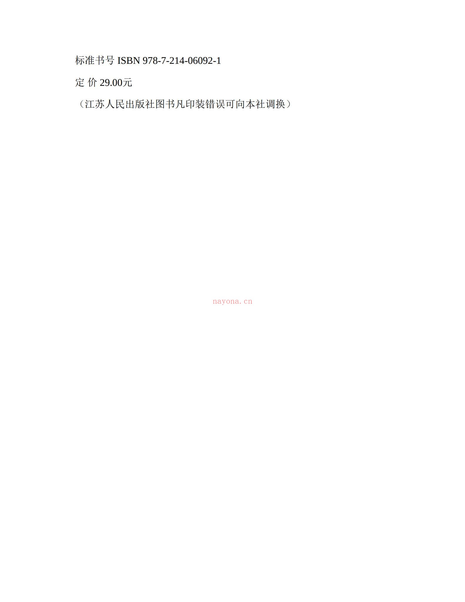《迷罗·中医瑜伽养生大合集》（65套合集1505集+文档）