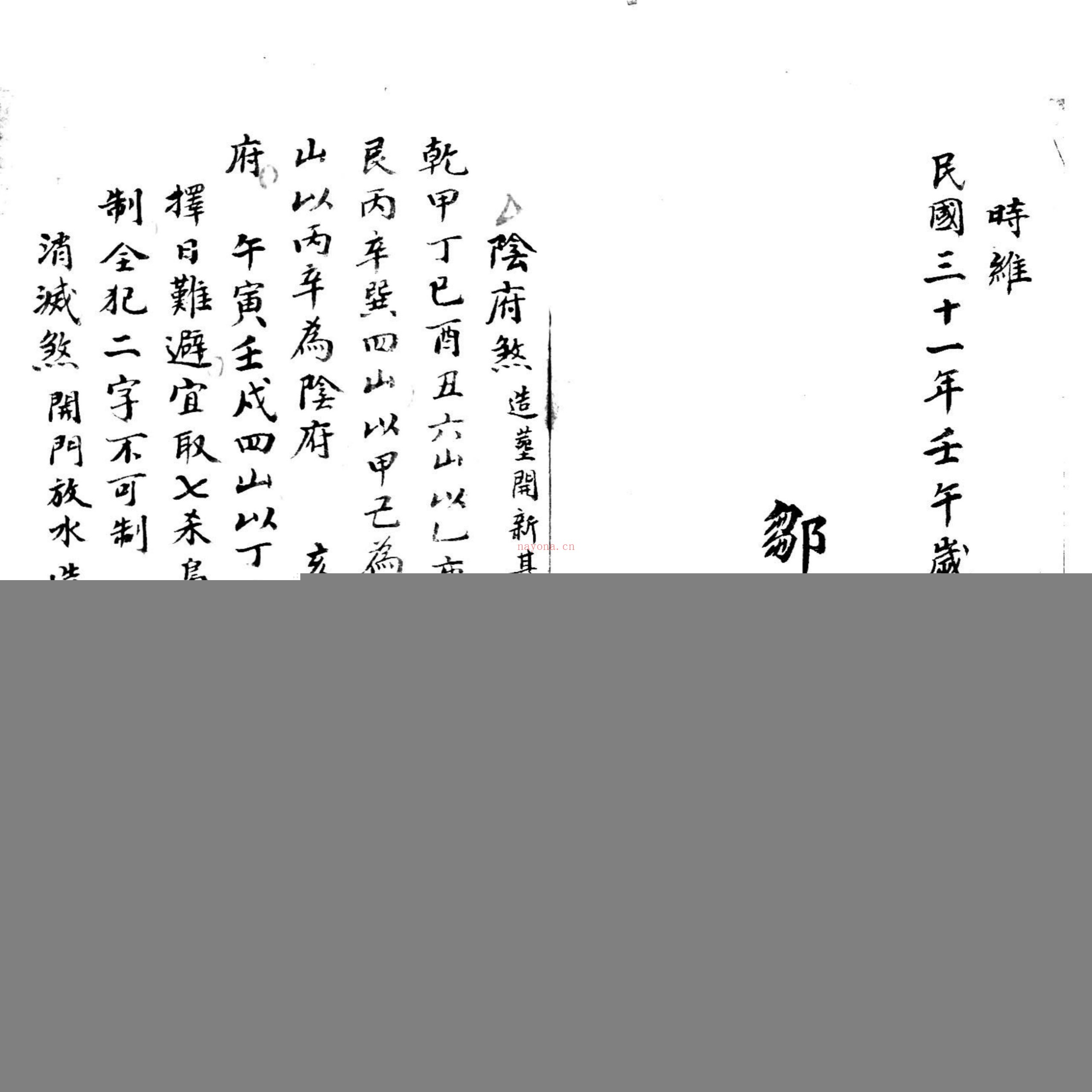 选择科本
