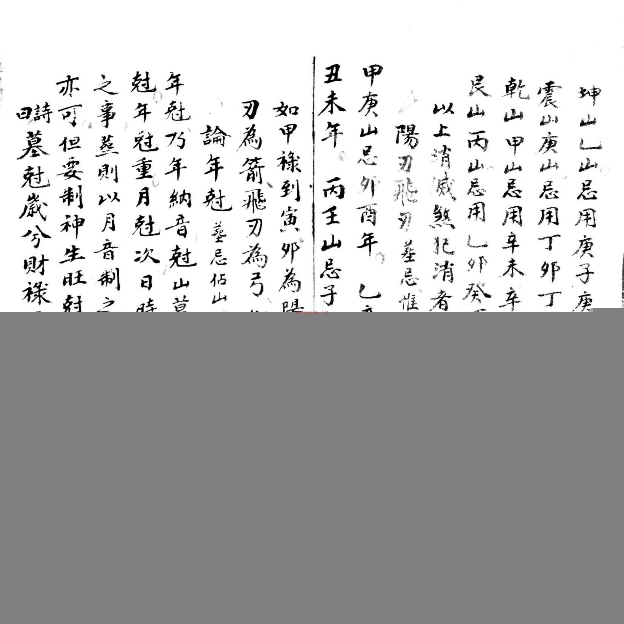 选择科本