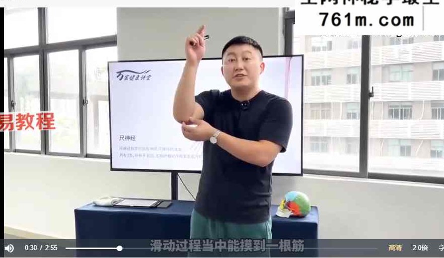 王奇岩—神经功能障碍康复篇4899元 视频13集