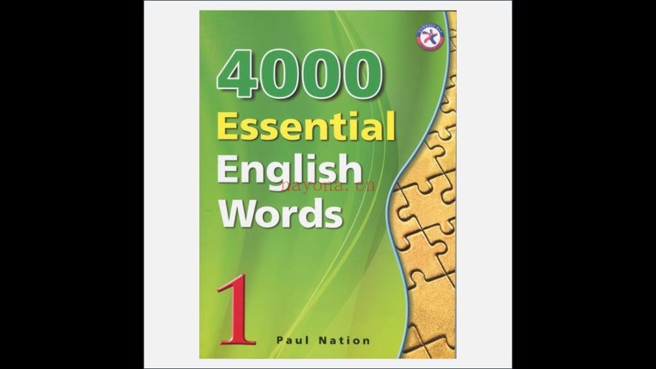 《4000 Essential English Words》1st 2009版 文本+音频+视频+练习册答案
