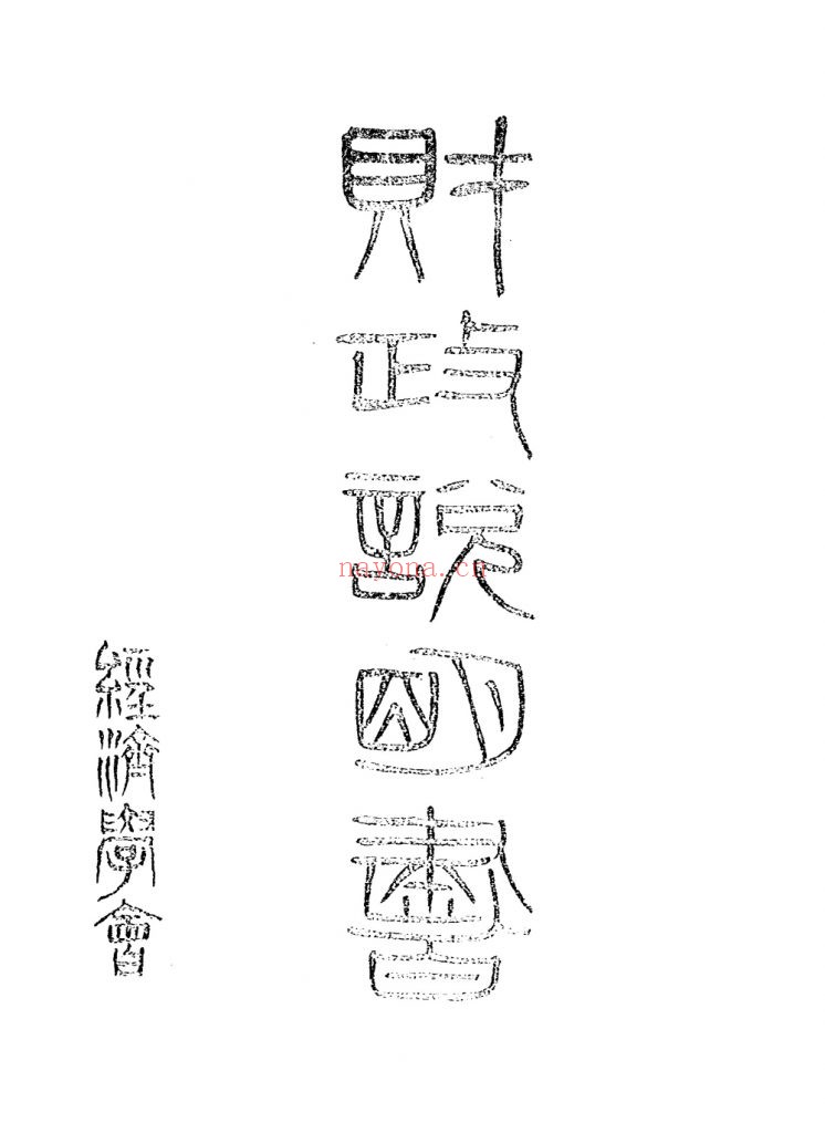 财政说明书 云南_经济学会_[1915]