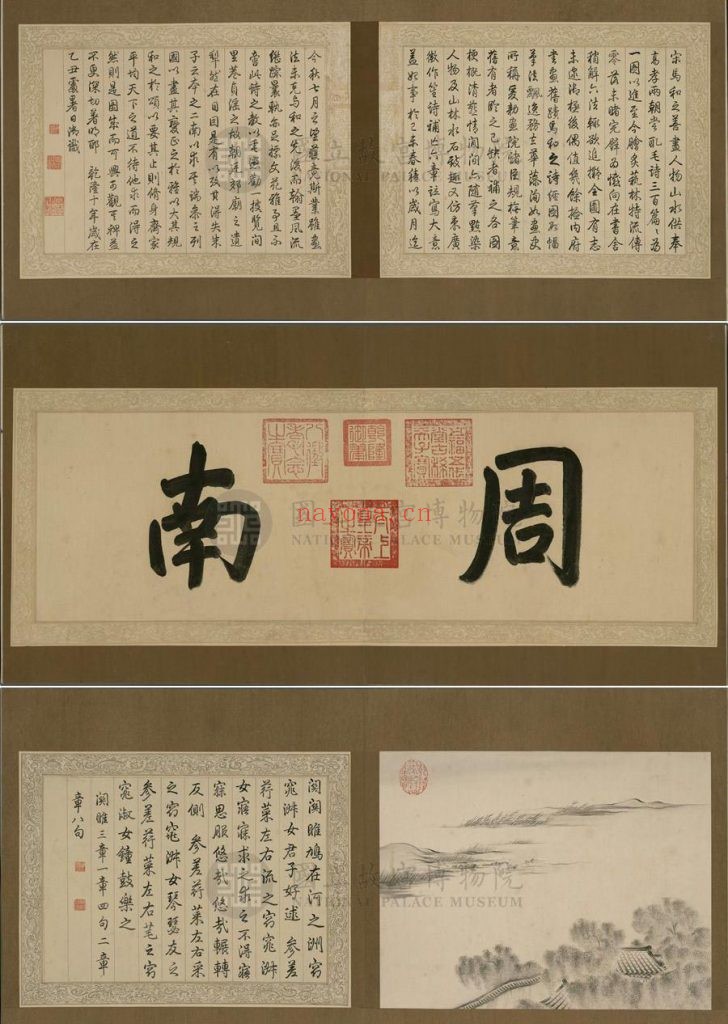 御笔诗经图.三十册.清乾隆时期御笔写绘本.台北故宫博物院藏 604M 爱古籍