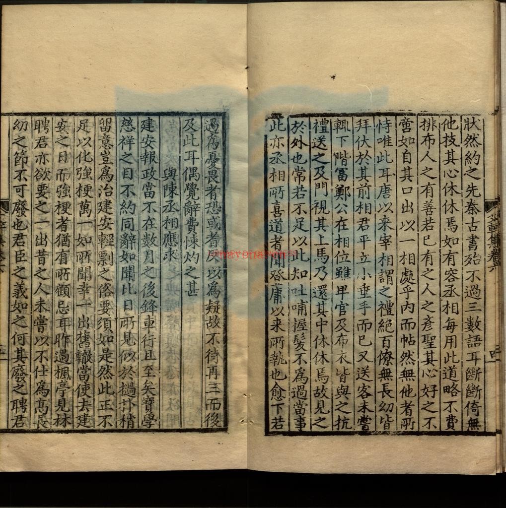艾轩先生文集十卷_宋林光朝撰_宋林俊序_明陈宓序_明刘克庄序_林希逸序_郑岳后序_雷应龙跋_明正德间刻本
