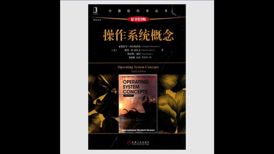 《计算机科学丛书》黑皮书 全644册存560册（含部分光盘）机械工业出版社1999-2024