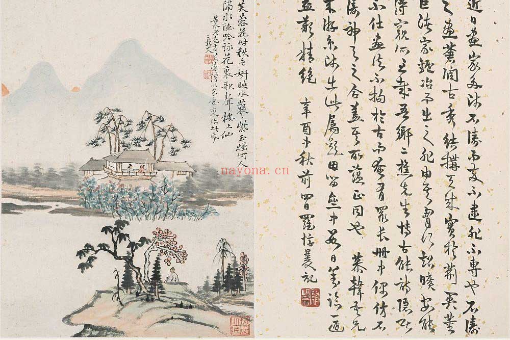 啸傲烟霞山水人物册.清.黎简绘.纸本水墨设色.清乾隆五十四年. 71.06M 爱古籍