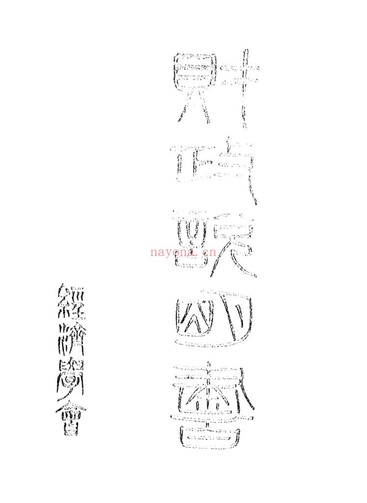 财政说明书 广西_经济学会_[1915]