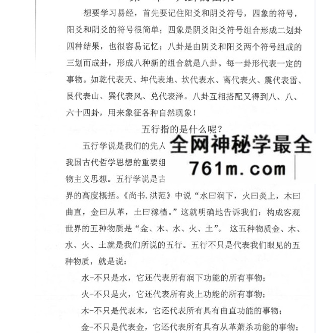 吕凤珍微信头像预测90页