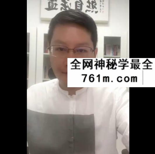 徐雪强直播课程包含风水和面相手相 86集
